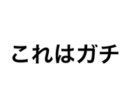565832348