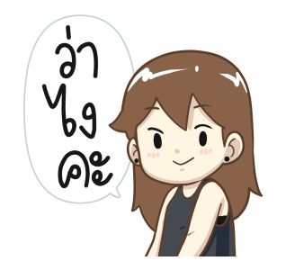 ป๊อปปี้ คนโสด 2023 รูปที่ 3