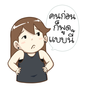 ป๊อปปี้ คนโสด 2023 รูปที่ 7