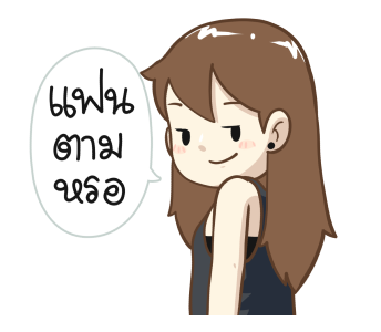 ป๊อปปี้ คนโสด 2023 รูปที่ 9