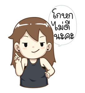 ป๊อปปี้ คนโสด 2023 รูปที่ 12