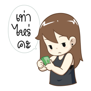 ป๊อปปี้ คนโสด 2023 รูปที่ 22