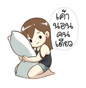 ป๊อปปี้ คนโสด 2023 รูปที่ 23