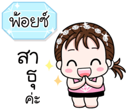 566018363