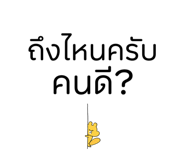 566109819