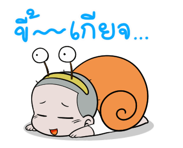 หัวเกรียน เกรี๊ยนนน..เกรียน รูปที่ 2