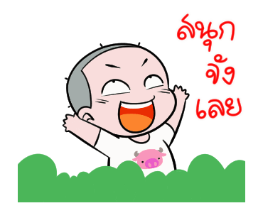 หัวเกรียน เกรี๊ยนนน..เกรียน รูปที่ 4