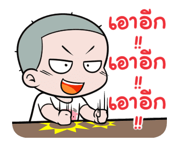 หัวเกรียน เกรี๊ยนนน..เกรียน รูปที่ 5