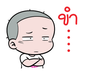 หัวเกรียน เกรี๊ยนนน..เกรียน รูปที่ 7