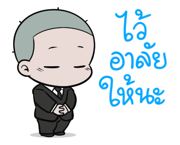หัวเกรียน เกรี๊ยนนน..เกรียน รูปที่ 8
