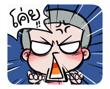 หัวเกรียน เกรี๊ยนนน..เกรียน รูปที่ 9