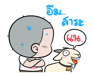 หัวเกรียน เกรี๊ยนนน..เกรียน รูปที่ 14