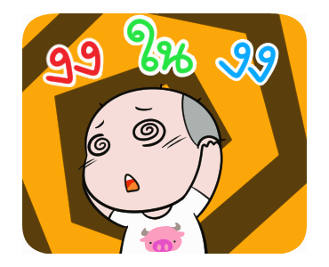 หัวเกรียน เกรี๊ยนนน..เกรียน รูปที่ 15