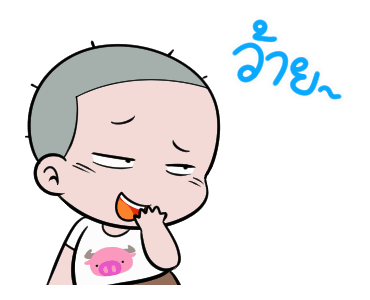 หัวเกรียน เกรี๊ยนนน..เกรียน รูปที่ 17