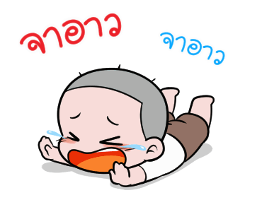หัวเกรียน เกรี๊ยนนน..เกรียน รูปที่ 18