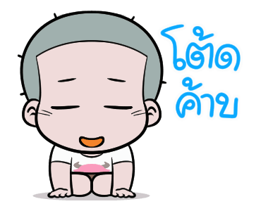 หัวเกรียน เกรี๊ยนนน..เกรียน รูปที่ 20