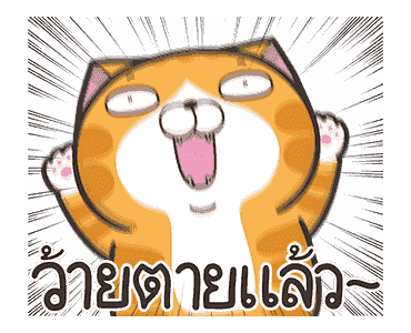 เหมียวซ่า : ท้าป่วนจอ รูปที่ 1