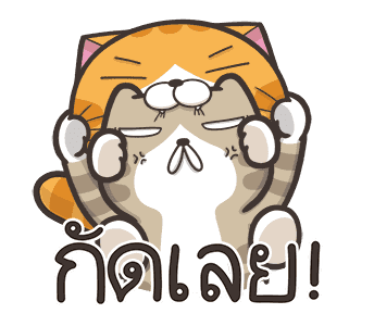 เหมียวซ่า : ท้าป่วนจอ รูปที่ 4
