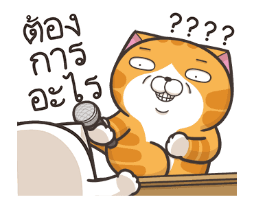 เหมียวซ่า : ท้าป่วนจอ รูปที่ 13