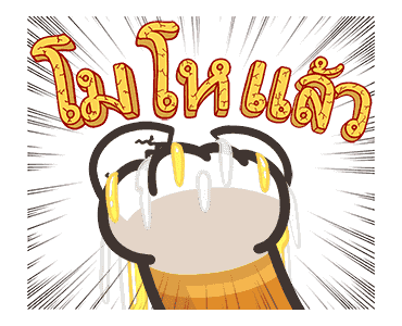 เหมียวซ่า : ท้าป่วนจอ รูปที่ 16