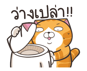 เหมียวซ่า : ท้าป่วนจอ รูปที่ 21