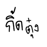 566275439