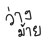 566275441