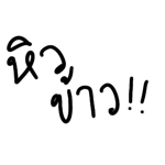 566275442