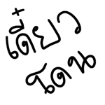 566275447