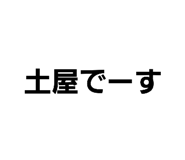 566322012