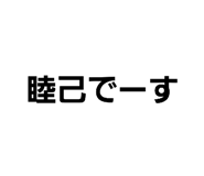 566322025
