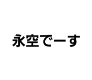 566322028