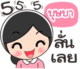 56635574