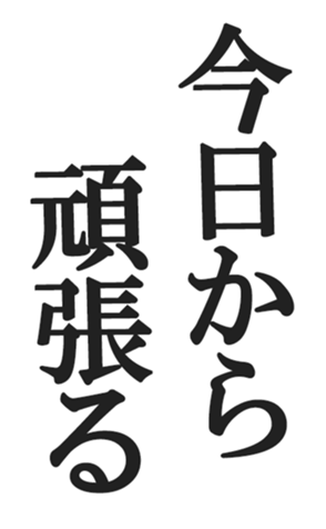 566454865