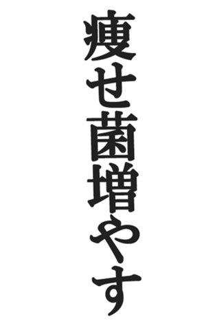 566454867