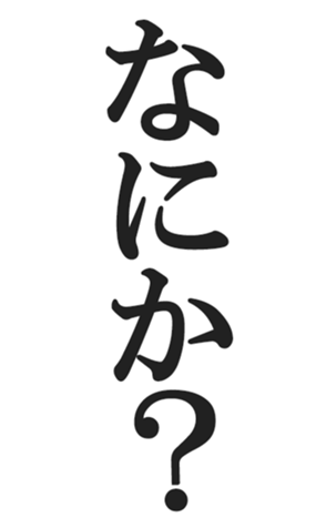 566454874