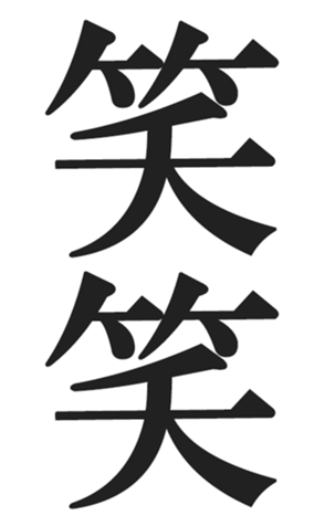 566454875