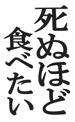 566454882