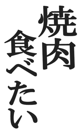 566454883