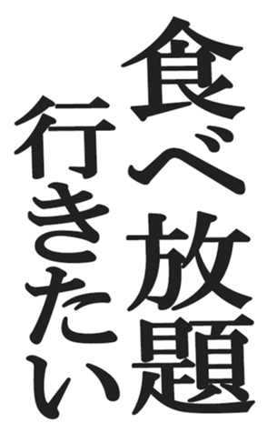 566454884