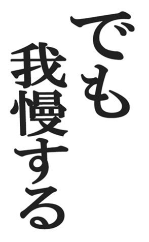 566454885