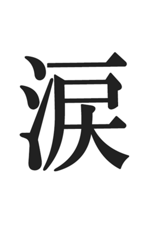 566454886