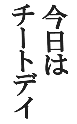566454887