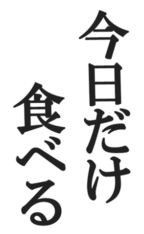 566454888