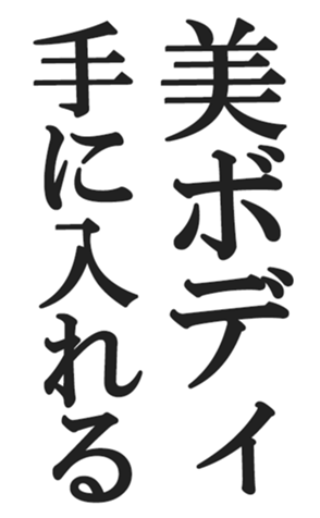 566454892