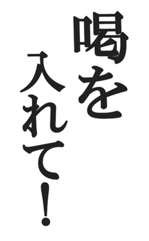 566454893