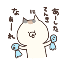5665286