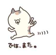 5665307