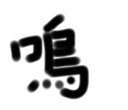 566534733
