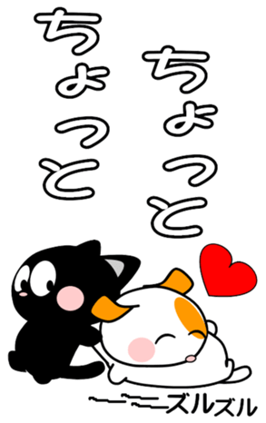 566538386